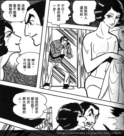 Mw 毒氣風暴漫畫手塚治虫 腐宅日常生活 痞客邦 Mw 毒氣風暴漫畫手塚治虫 腐宅日常生活 痞客邦