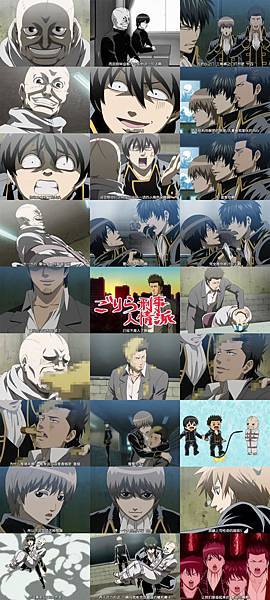 銀魂動畫 漫畫截圖官方圖 172糖果與鞭子 Jpg 腐宅圖片分部 痞客邦