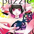 Bemani Artist Collection: Puzzle Maya Takamura's Pieces