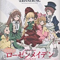 TVアニメーション ローゼンメイデン ヴィジュアルブック Rozen Maiden ERINNERUNG 