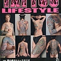 TATOO LIFESTYLE VOL.20 (2008)―Wild Wide Tattoo Spirit 