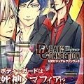 售出 DEATH CONNECTION 公式VISUAL FAN BOOK