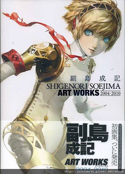 畫冊原畫設定集- 副島成記ART WORKS 2004-2010－腐宅圖片分部