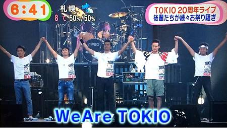 Tko 周年演唱會talk Love Tokio Only 痞客邦 Tko 周年演唱會talk Love Tokio Only 痞客邦