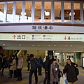 20130106_1219 in Tokyo