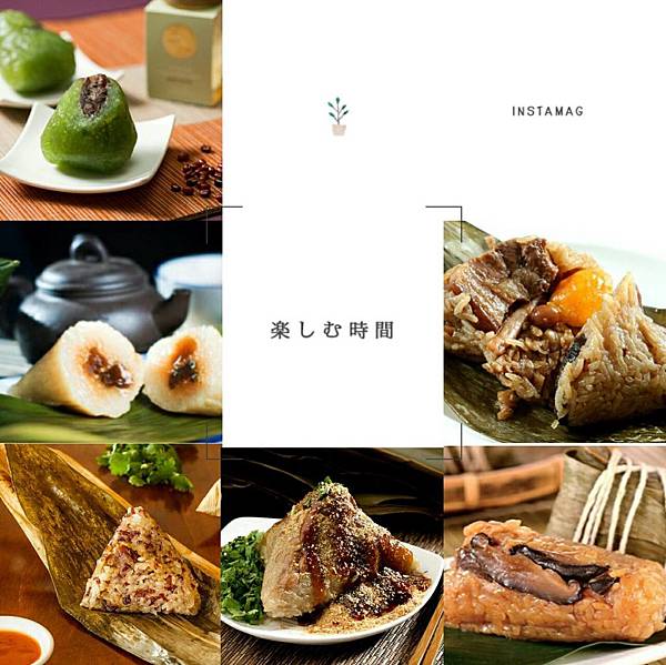 珍藏囍式粽子.jpg 珍藏囍式粽子.jpg