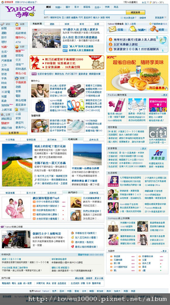 2010-07-14 網友期待第一名.jpg 2010-07-14 網友期待第一名.jpg