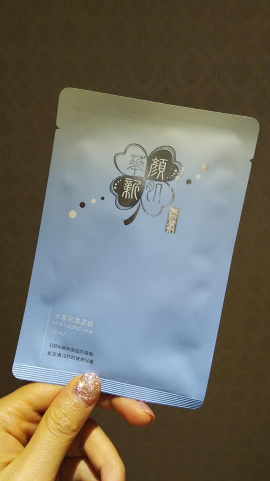 試用