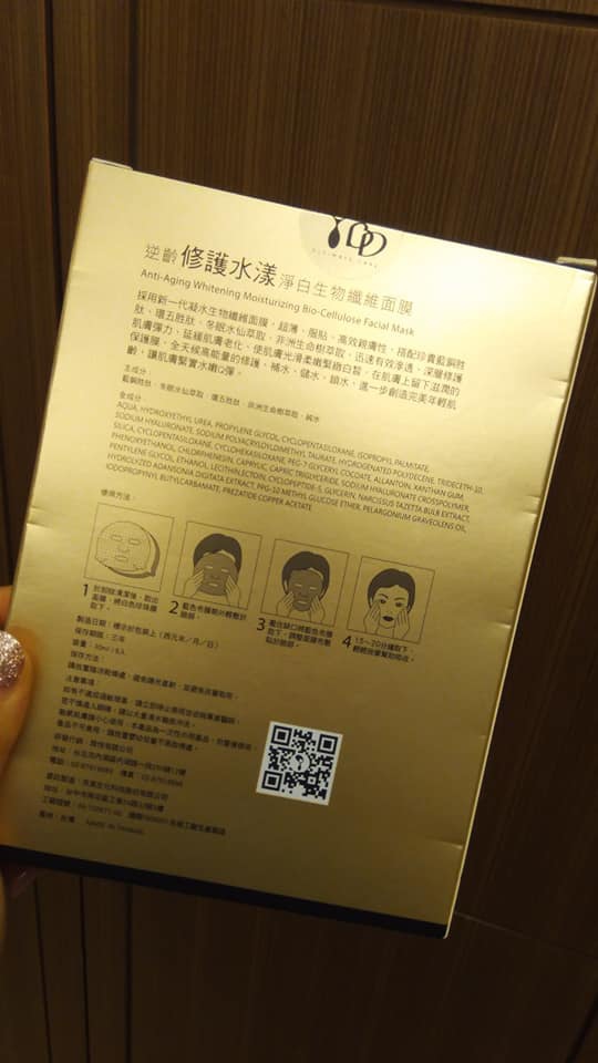 31961686_1789758761089091_8929959705351028736_n.jpg 試用