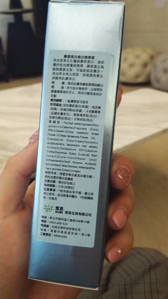 32420290_1794180217313612_3608247320094703616_n.jpg 試用