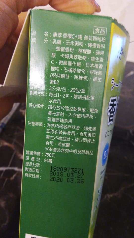 33118879_1804609302937370_3709381855611453440_n.jpg 試用
