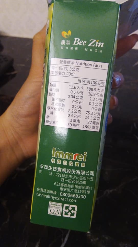 33134470_1804609382937362_5285247962589429760_n.jpg 試用