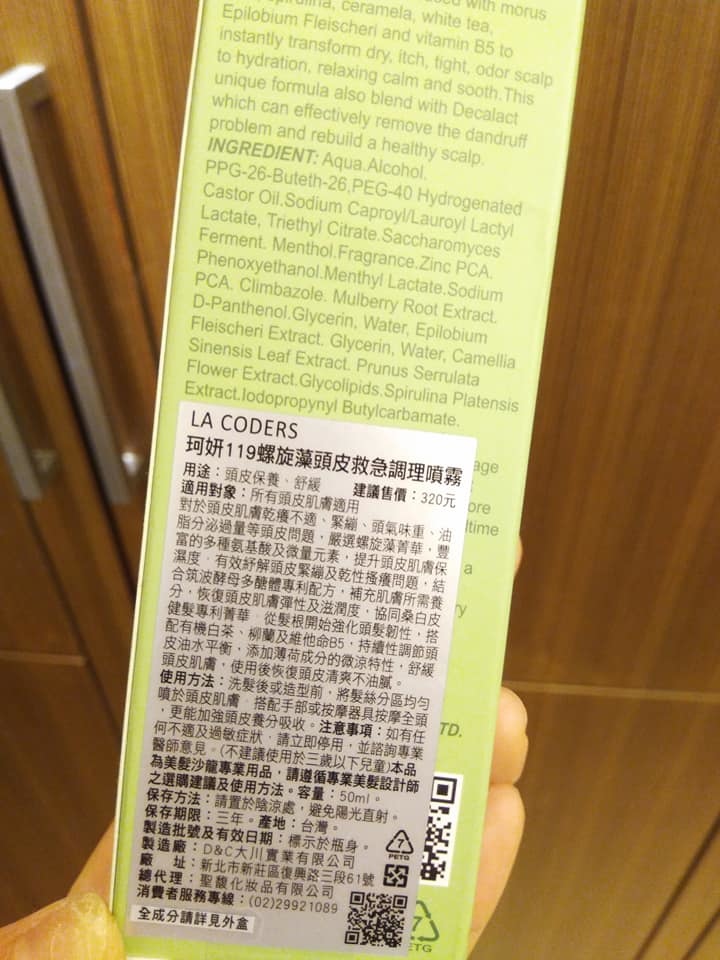 34284541_1816048588460108_7323088654664990720_n.jpg 試用