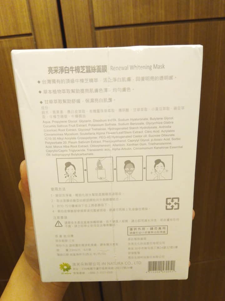試用