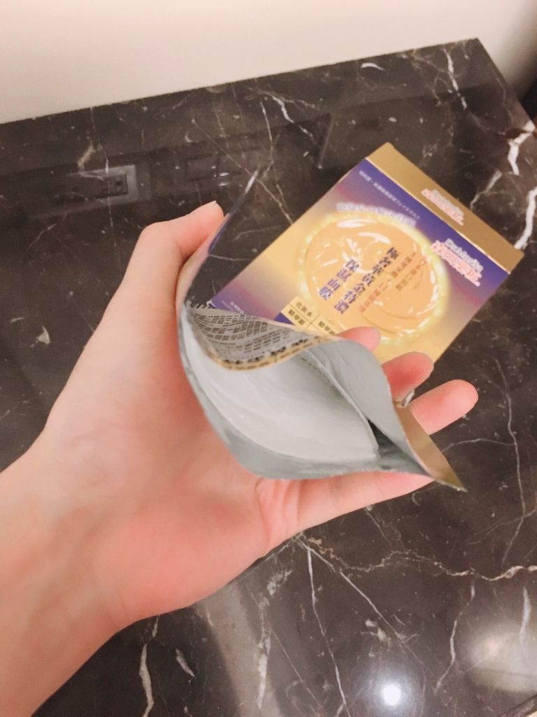 森田面膜_190816_0014.jpg 試用