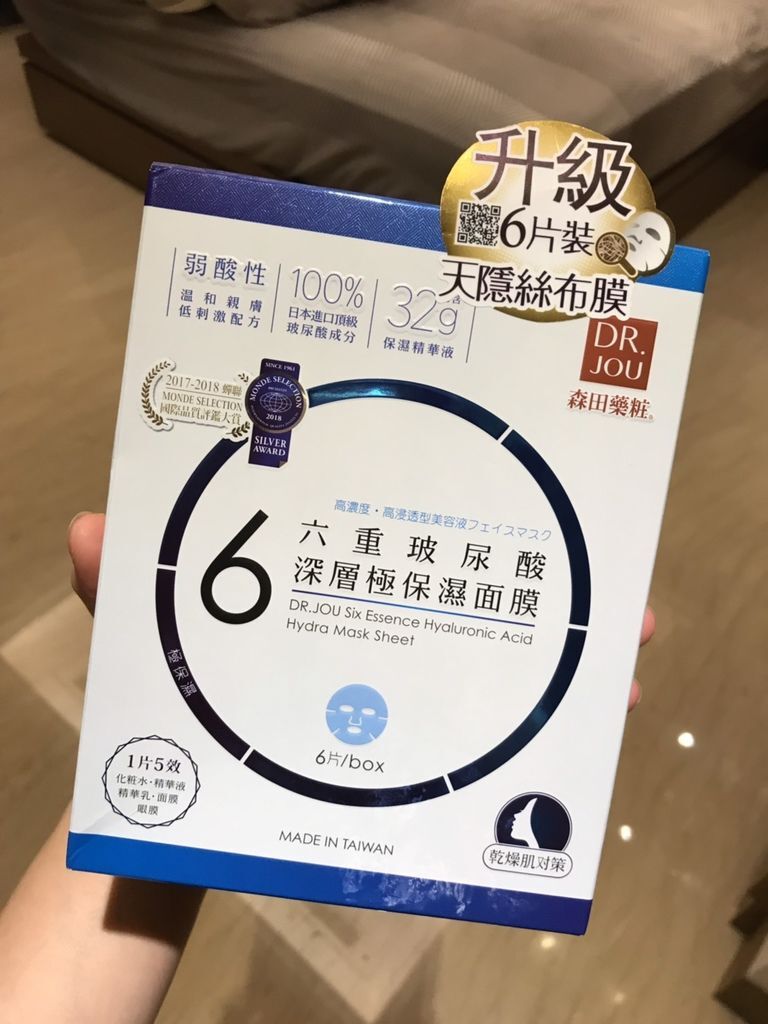 S__1925161.jpg 試用