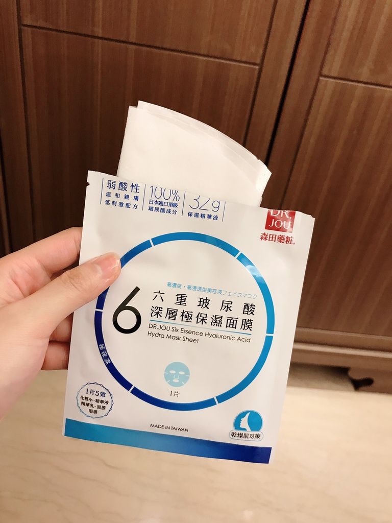 S__1925134.jpg 試用
