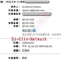 Dj-Clix-Network.jpg