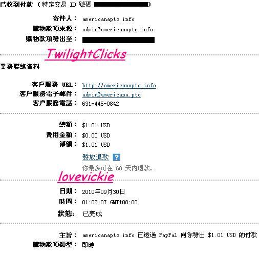 930Twilightclicks.JPG