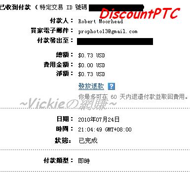 DiscountPTC.JPG