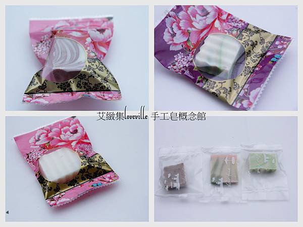 婚禮小物