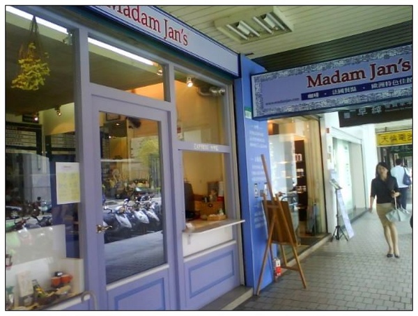 Madam Jan's Cafe shop.jpg