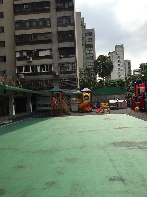 台北市公幼i 信義幼兒園 啾啾成長生活誌 痞客邦 台北市公幼i 信義幼兒園 啾啾成長生活誌 痞客邦