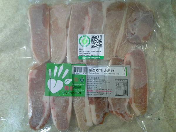 食材-有心金榜豬肉.jpg