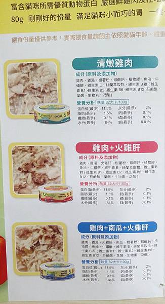 貓物_170625_0239.jpg 貓物_170625_0239.jpg