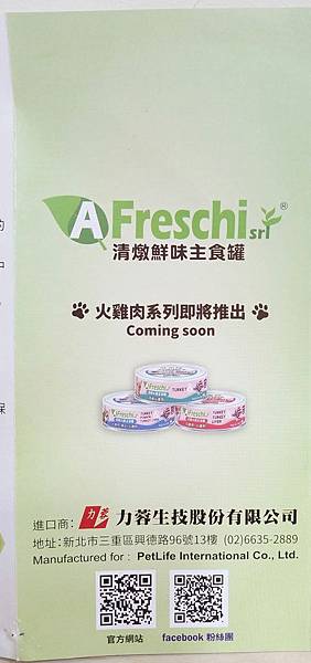 貓物_170625_0244.jpg 貓物_170625_0244.jpg