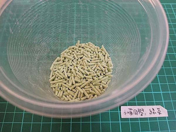 貓沙實驗_171010_0137.jpg 貓沙實驗_171010_0137.jpg