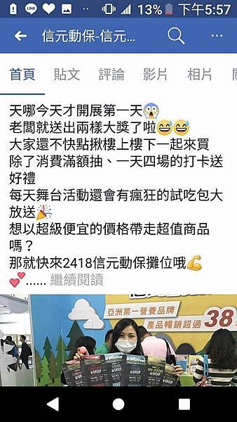 23755690_1472685159495011_2921694695751614481_n.jpg 23755690_1472685159495011_2921694695751614481_n.jpg