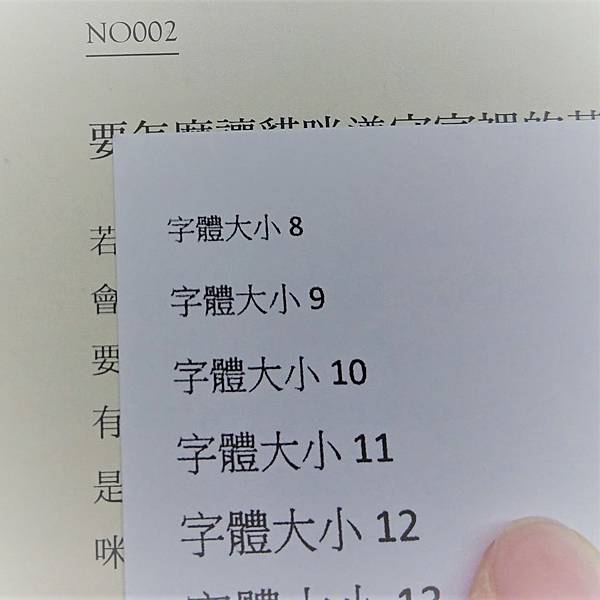 秒懂貓咪-字體.jpg 秒懂貓咪-字體.jpg