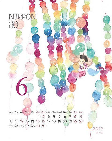 Fion 2013桌曆