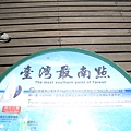 20110722kang_169.JPG