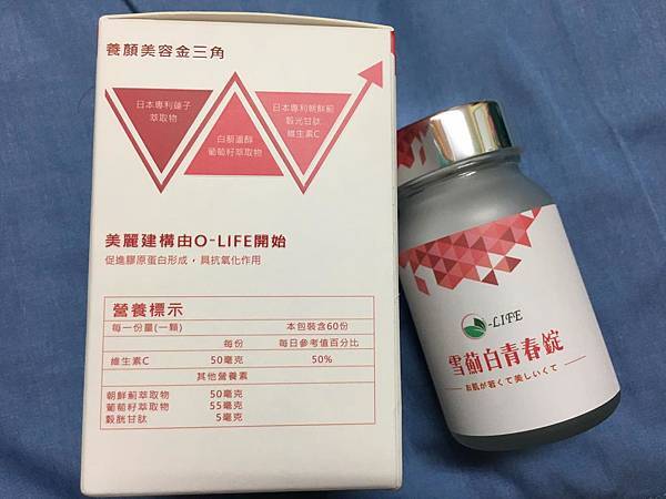 18953325_1523841417634121_7541471669115123639_o.jpg 試用