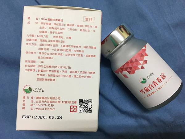 19023327_1523841390967457_7563243129873574878_o.jpg 試用