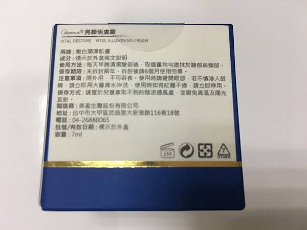 20171006_IMG_1815.JPG 試用