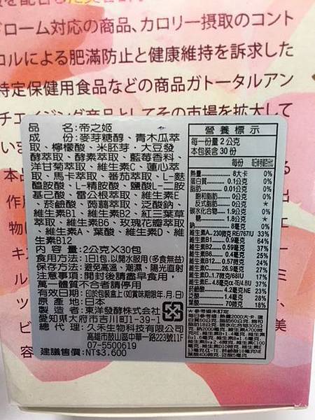 IMG_2764.JPG 試用