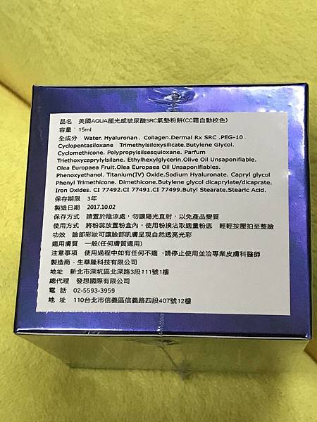 20180130_IMG_3898.JPG 試用