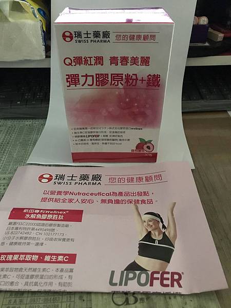 20180208_IMG_4149.JPG 試用