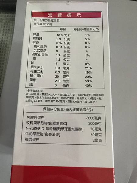 20180208_IMG_4150.JPG 試用