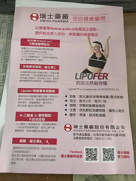 20180208_IMG_4153.JPG 試用