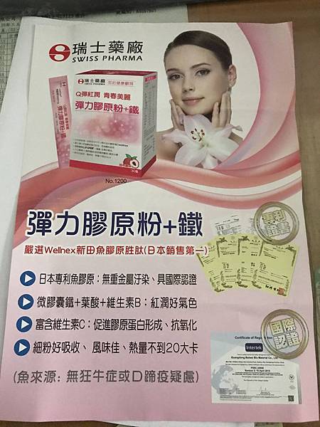 20180208_IMG_4154.JPG 試用