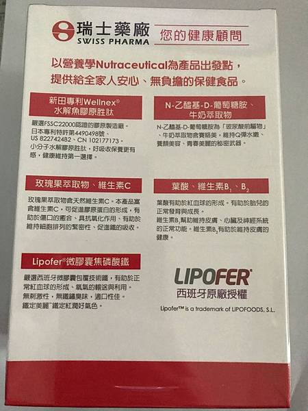 20180208_IMG_4151.JPG 試用