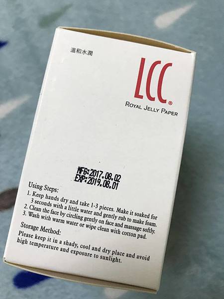 20180306_IMG_4443.JPG 試用
