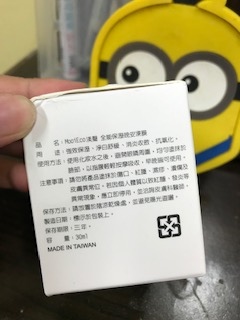 IMG_7272.jpg 試用