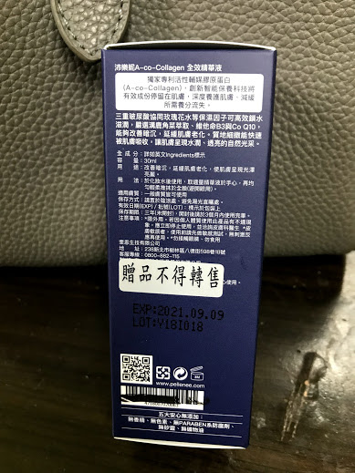 IMG_7323.jpg 試用