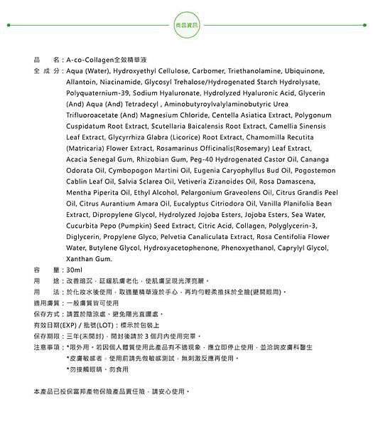 EDM10.jpg 試用