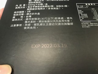 IMG_1271.jpg 試用